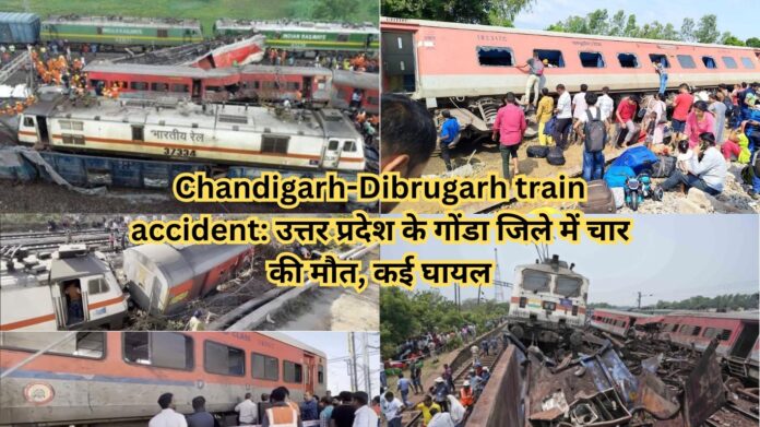 UP train accident: Tazajankari.com